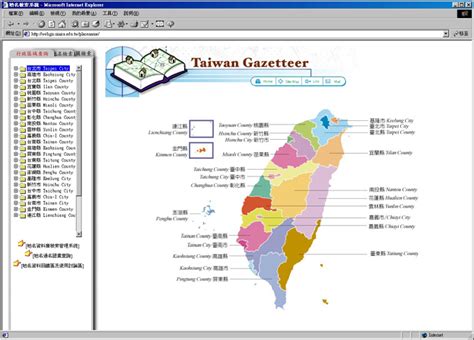 台灣 地名|內政部「臺灣地區地名資料」資料集介紹 ｜ 政府資料 